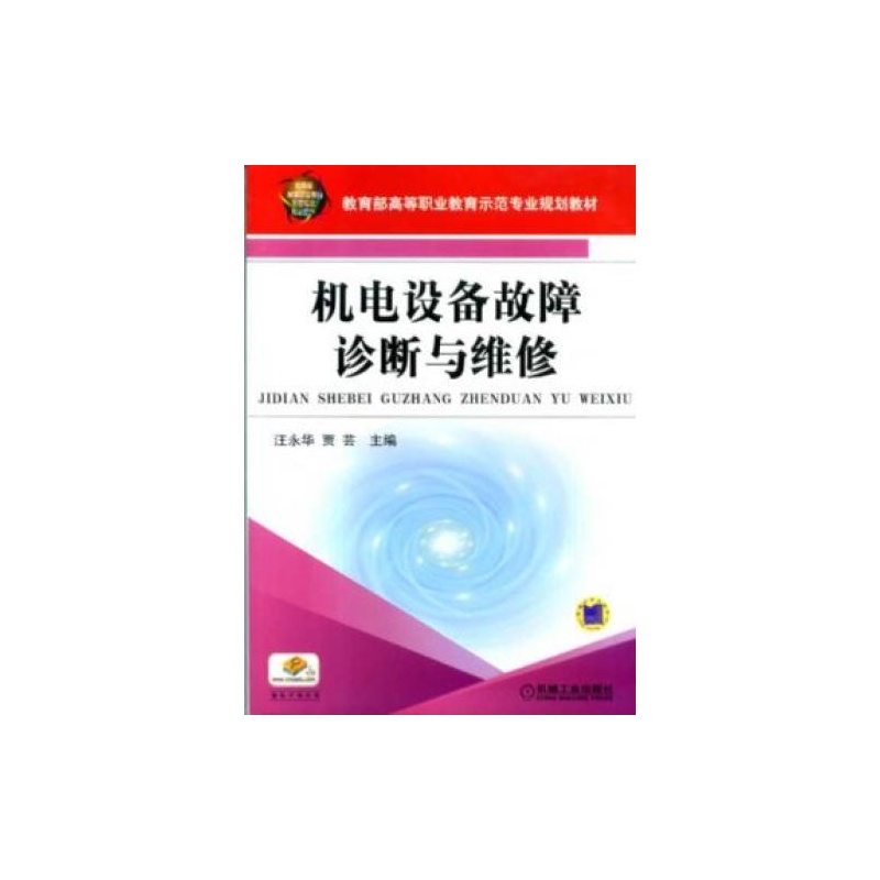 机电设备销售前景广阔