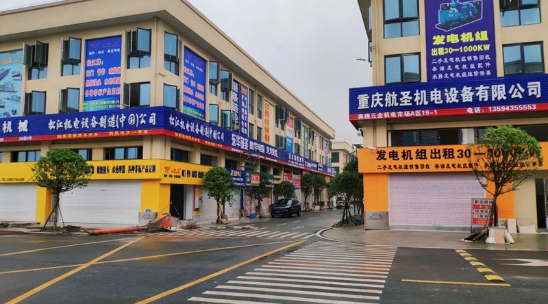 电机销售行业的趋势与挑战